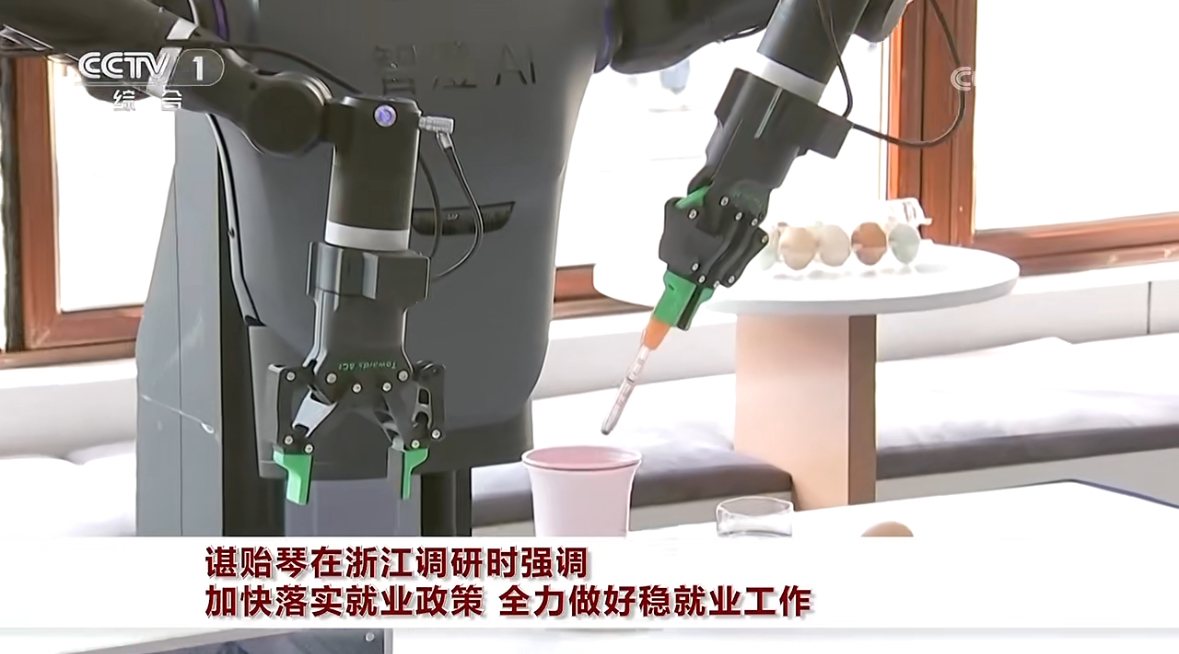 CCTV news footage of a Zhicheng AI robot arm at work